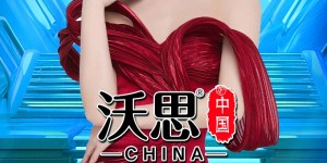 洛琦2025青春超燃明星演唱会（十堰站）即将举办 张韶涵黄霄雲等助阵