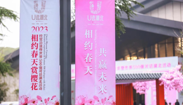 <strong>相约春天赏樱花！东风猛士实力铸就湖北大应急越野装备新名片</strong>