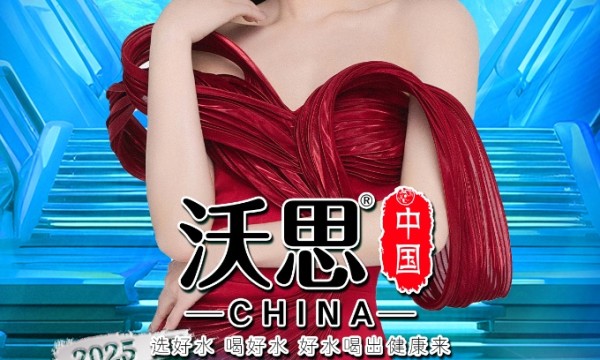 洛琦2025青春超燃明星演唱会（十堰站）即将举办 张韶涵黄霄雲等助阵